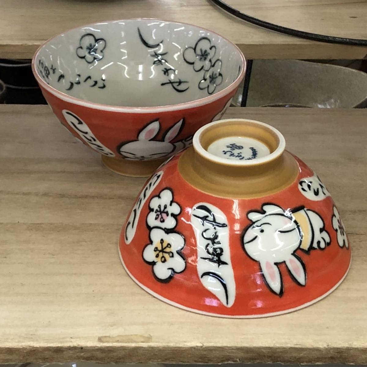 Amazon | 2個セット 美濃焼ご飯茶碗 福うさぎ 大き目サイズ 大平